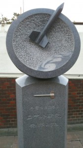 ロケット　石碑①